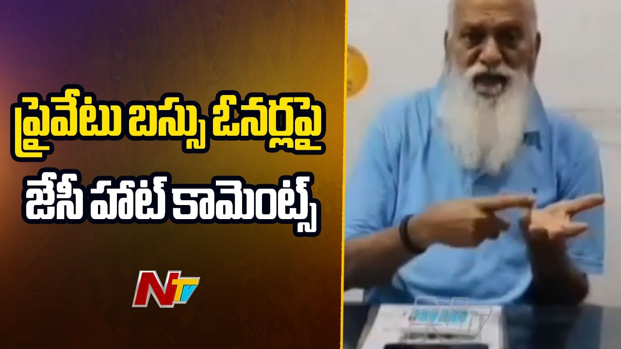 JC Prabhakar Reddy Fires On Private Bus Owners Association Meeting | Ntv