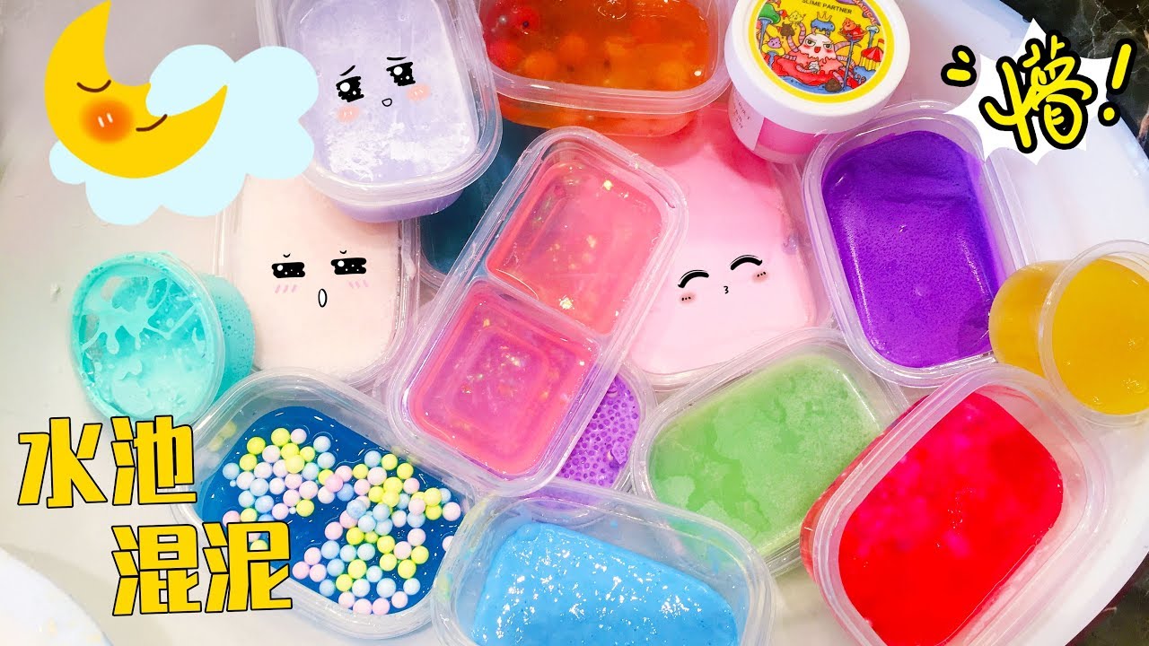 超少女心的水池大混泥，然後挑戰用奶粉洗泥，最後變啥樣？無硼砂【架子手作】