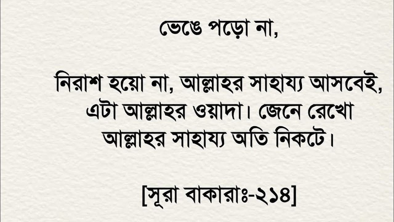 আসসালামু আলাইকুম। চলে এলাম আড্ডা দিতে 😍😍