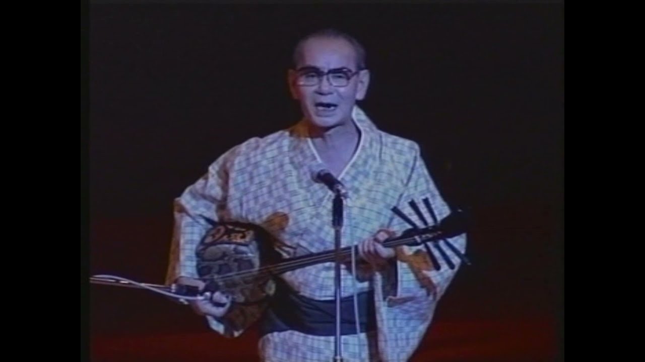 沖縄民謡/琉球民謡/沖縄の歌 登川誠仁 ♪センスル節 【okinawan music/三線/沖縄音楽】