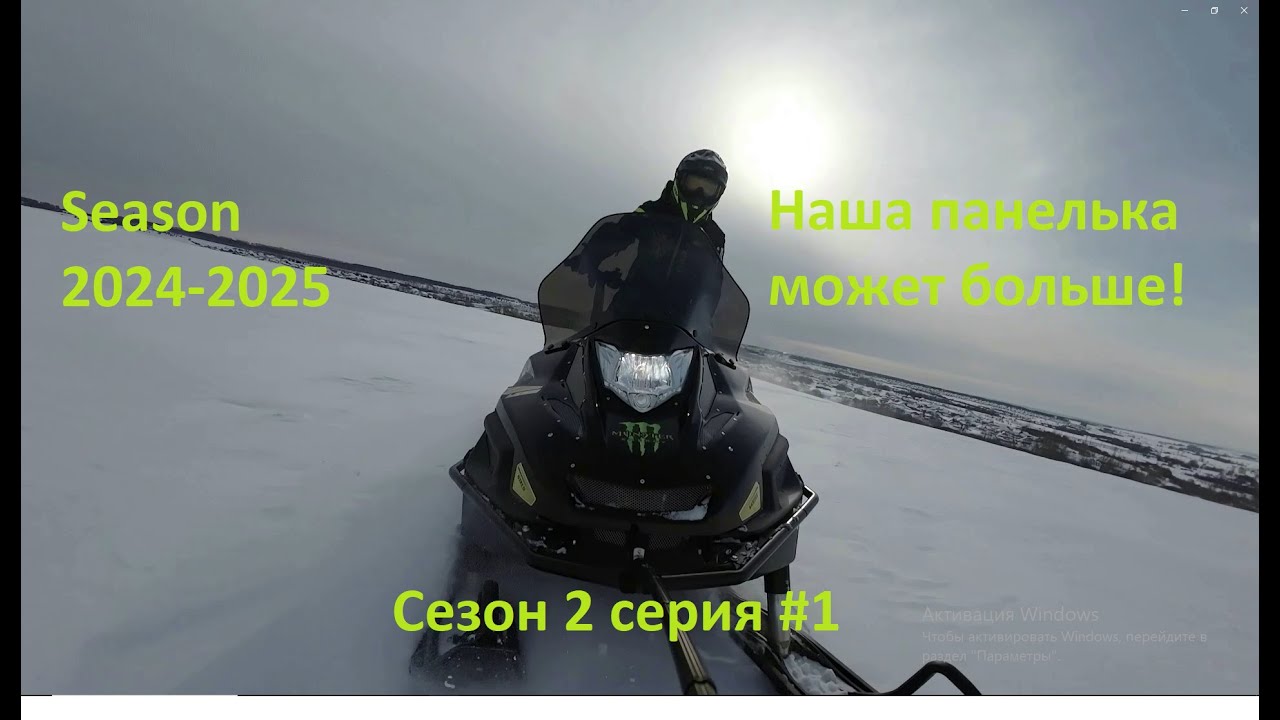 Датчик топлива Stels Ставр. Начало нового сезона.