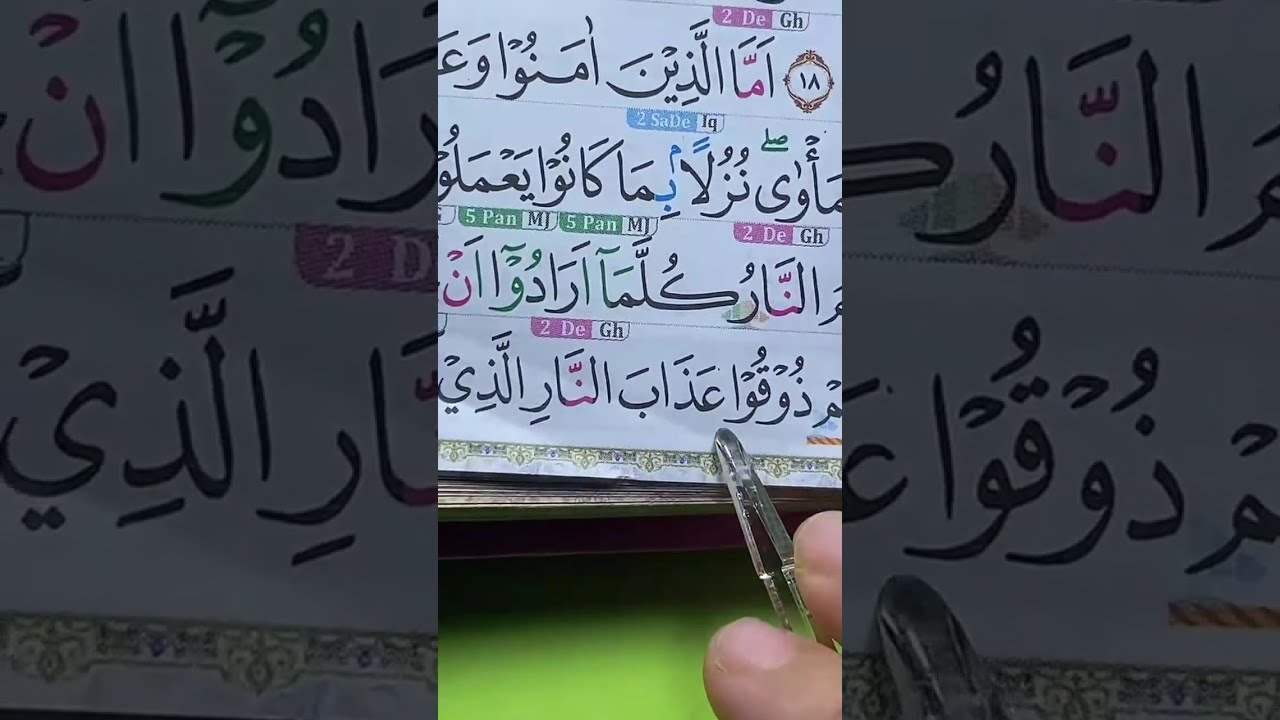 YUK TADARUSAN SUBUH