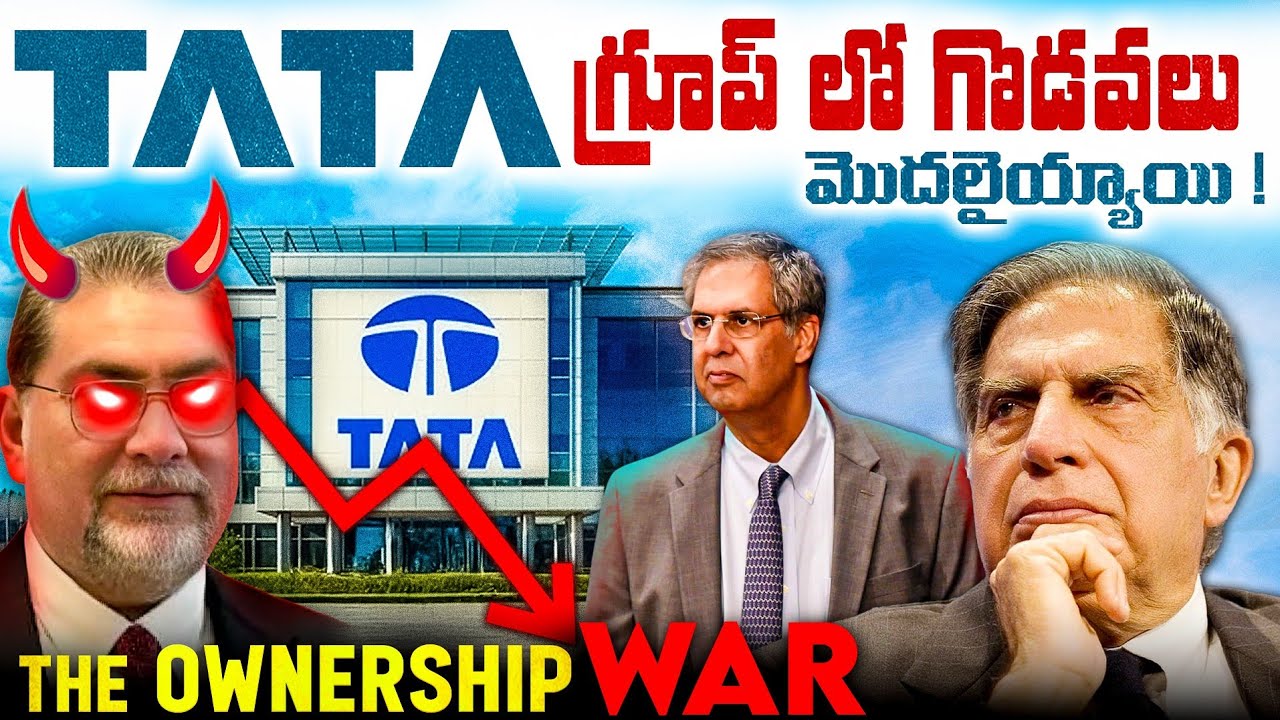 Tata Sons vs Tata Trusts | The Real Story Behind Tata Group