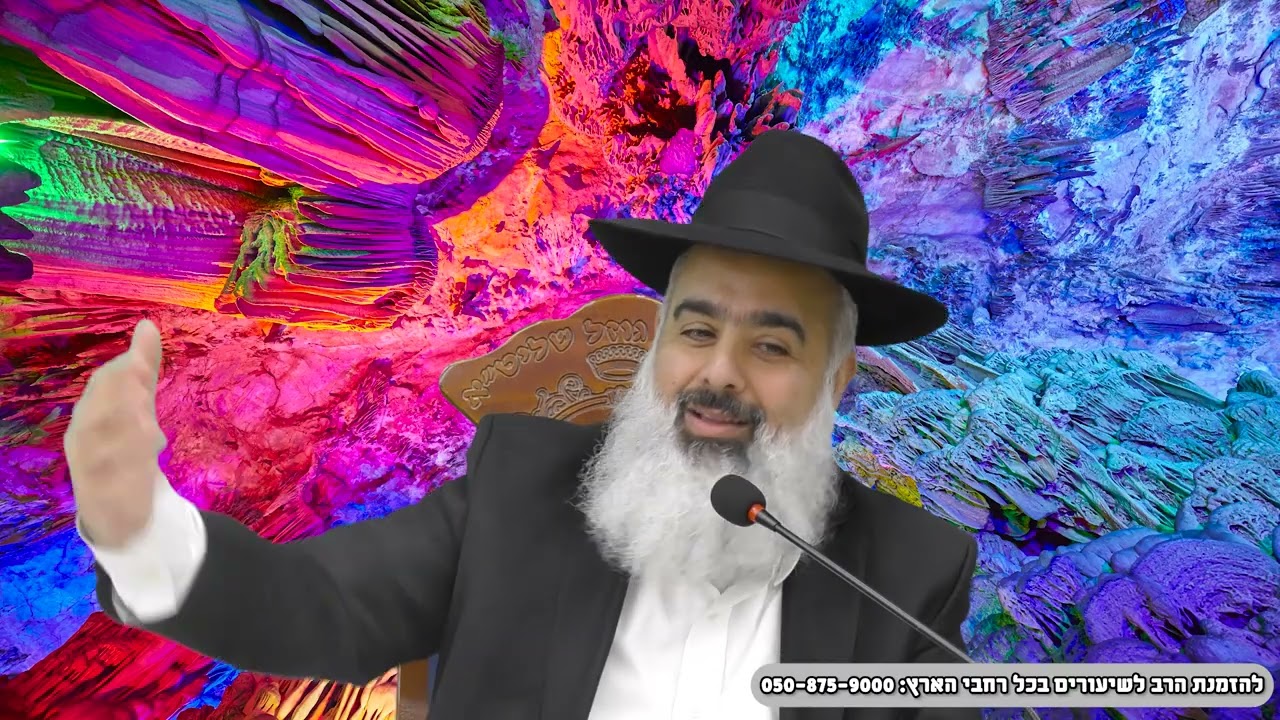 שיעור בהבנת נפש האדם 🎯 לדעת כיצד להיות אדם טוב יותר כלפי אחרים 👑👑