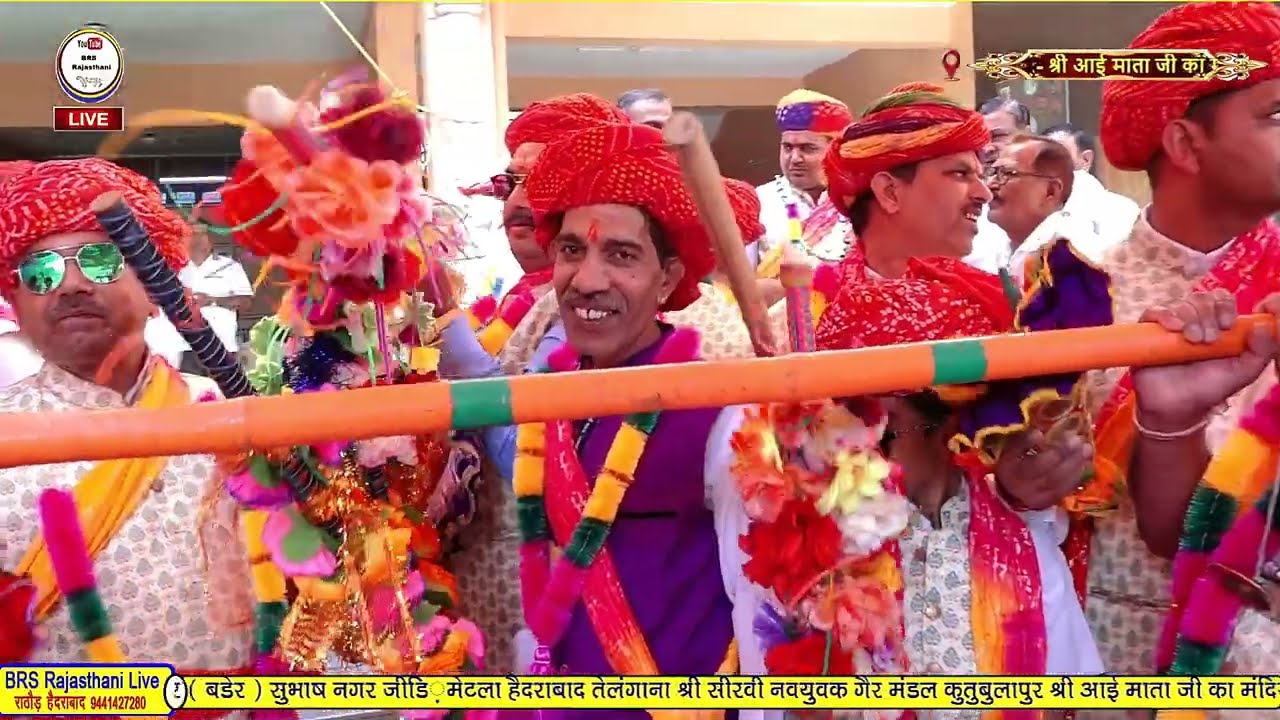 ढूंढ-महोत्सव 2026 सीरवी नवयुवक गैर मंडल कुतुबुलापुर हैदराबाद_श्रीआईमाता बडेर जिडीमेटला हैदराबाद