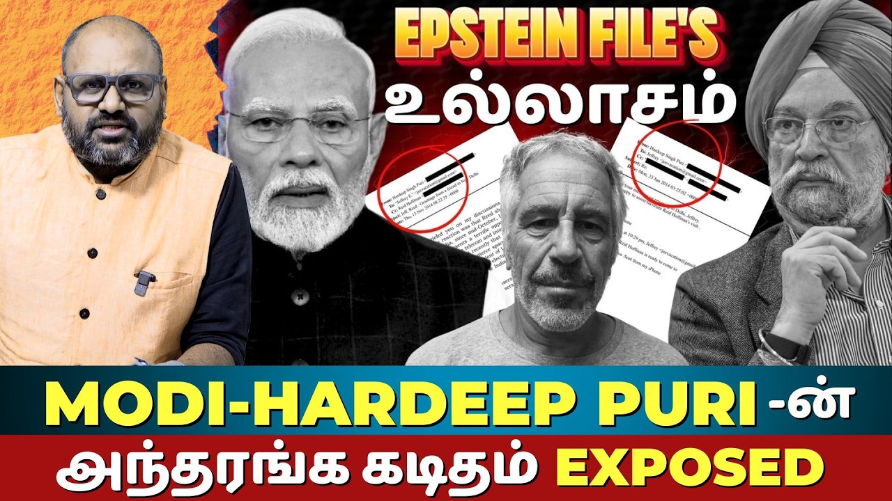 Rahul Gandhi Demands Hardeep Puri Resignation Over Epstein Files, 14 Meetings, 62 Emails–Full Expose