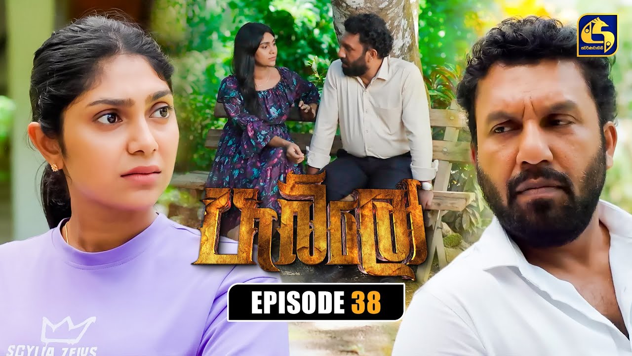 Pablo (පැබ්ලෝ) | Episode 38 | 14th September 2025 | Swarnavahini