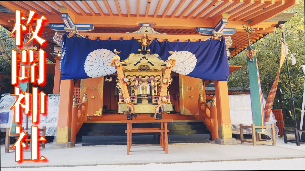 【4k】『枚聞神社 Hirakiki shrine ほぜ祭り-2022-』鹿児島県指宿市