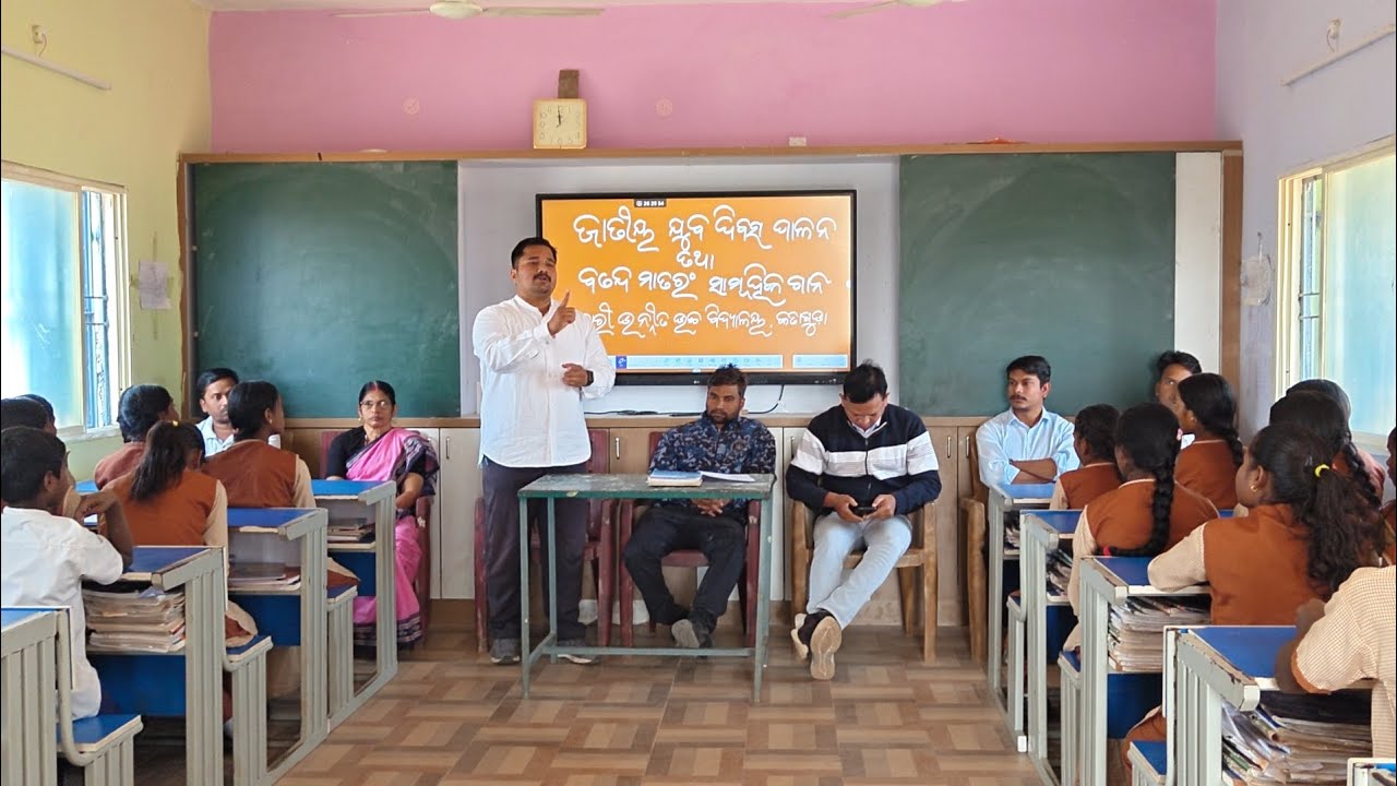 NATIONAL YOUTH DAY SPEECH IN A TRIBAL BELT SCHOOL