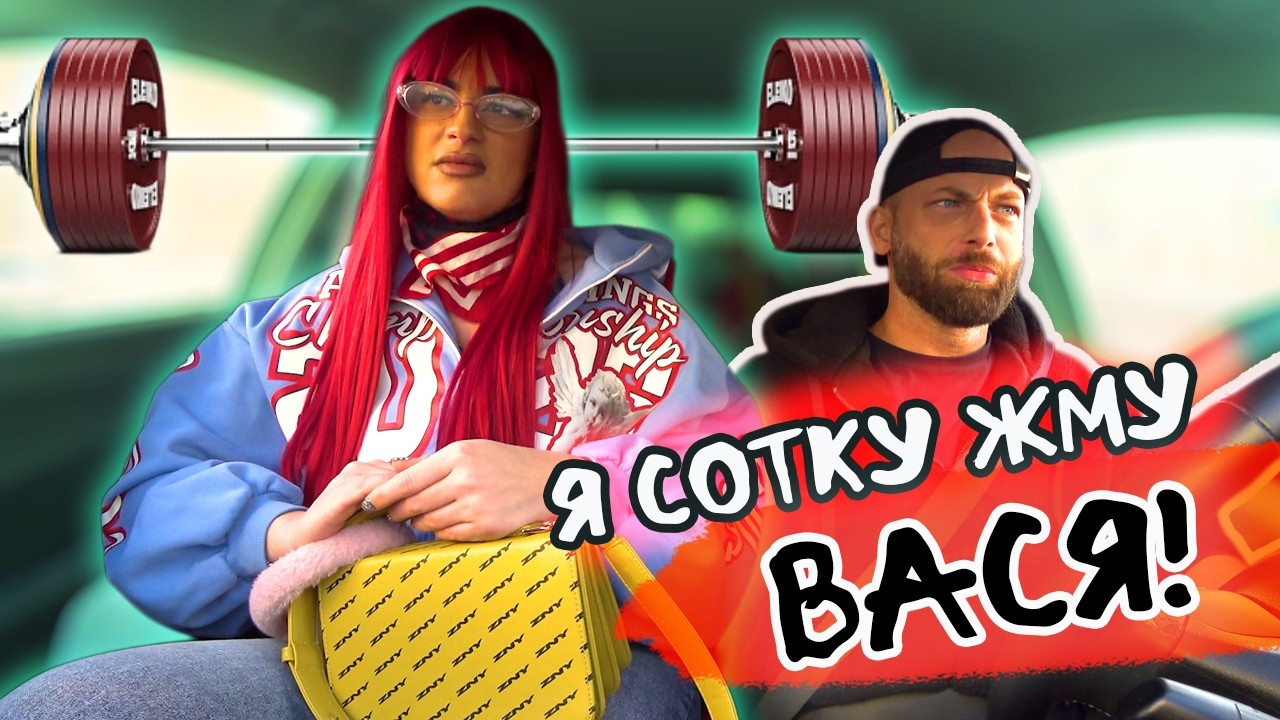 Слишком ДОРОГАЯ для меня  😳 ЧСВ Девушка и Свидание | Пранк в Авто Саня Хилл
