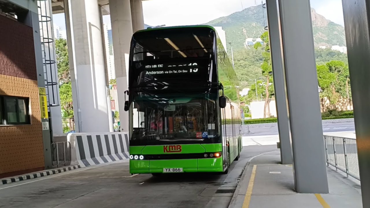 [安達臣專線][2×]🚌九龍巴士19線啟翔苑往安達臣 | 上層展望 縮時影片