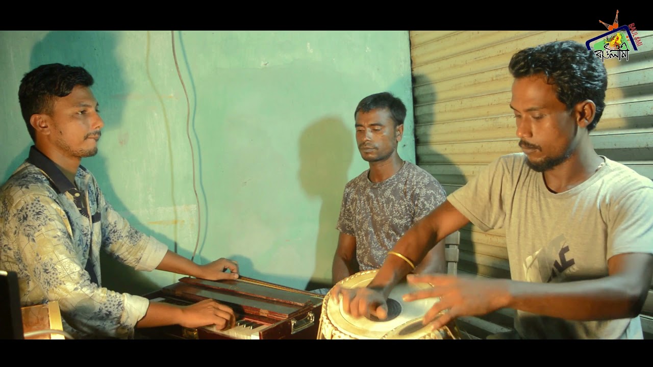 অভিমান করে বন্ধু চলে যেও না |Oviman Kore Bondhu Chole Jeo na |ক্বারী আমীর উদ্দিন |কালা শাহ |বাউলামী