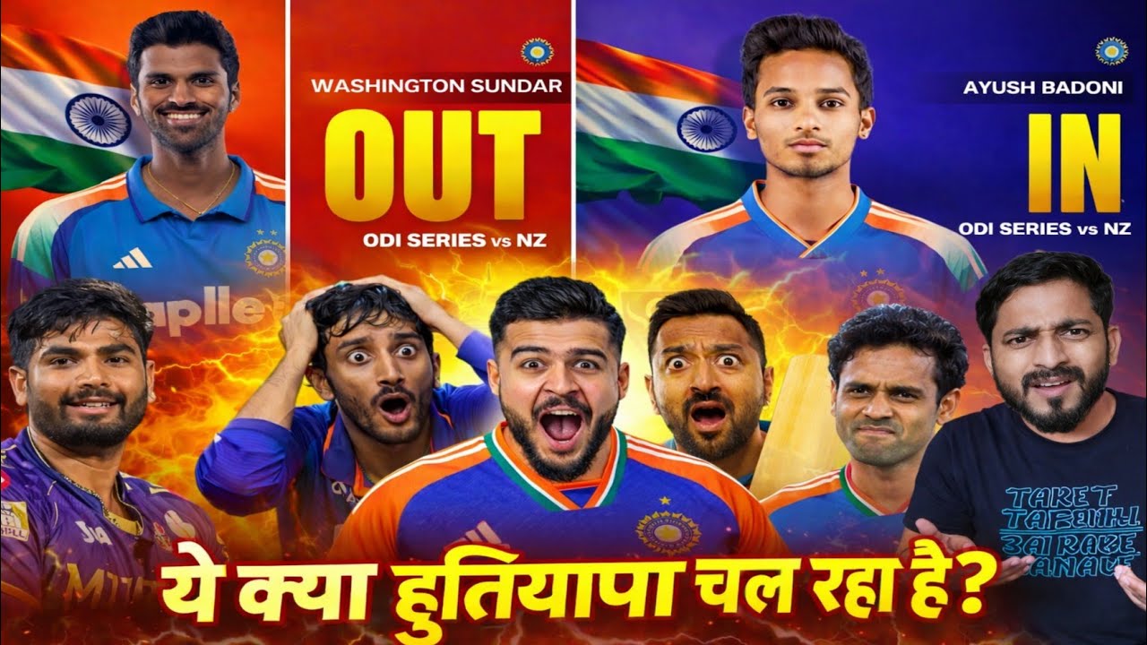 Only Gambhir's favourites will play in Team India now, there is no place for outsiders.