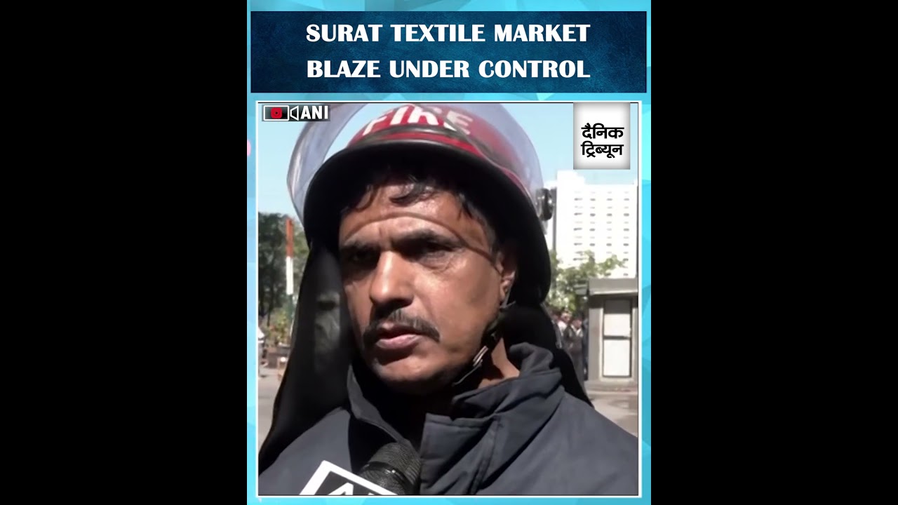 Massive Fire Erupts at Surat Raj Textile Market; 22 Fire Tenders at Spot