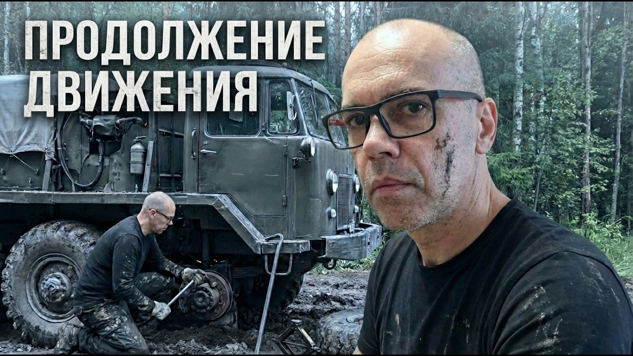 Испытание ЗИЛ-134: почему он продолжал движение
