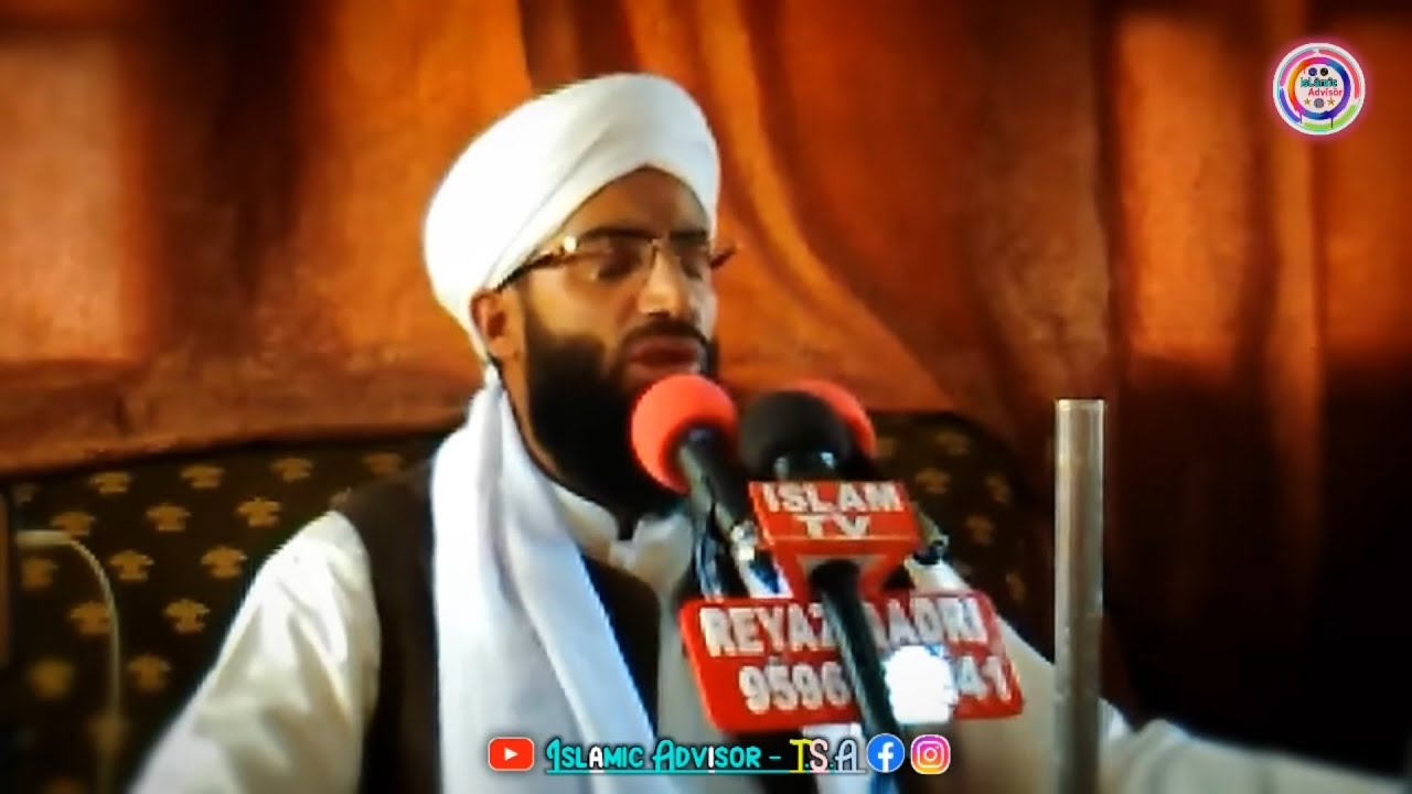 Yas Pyal Ber Ber Moyye || Famous Kashmiri Naat By Moulana Dawoodi Sahab.