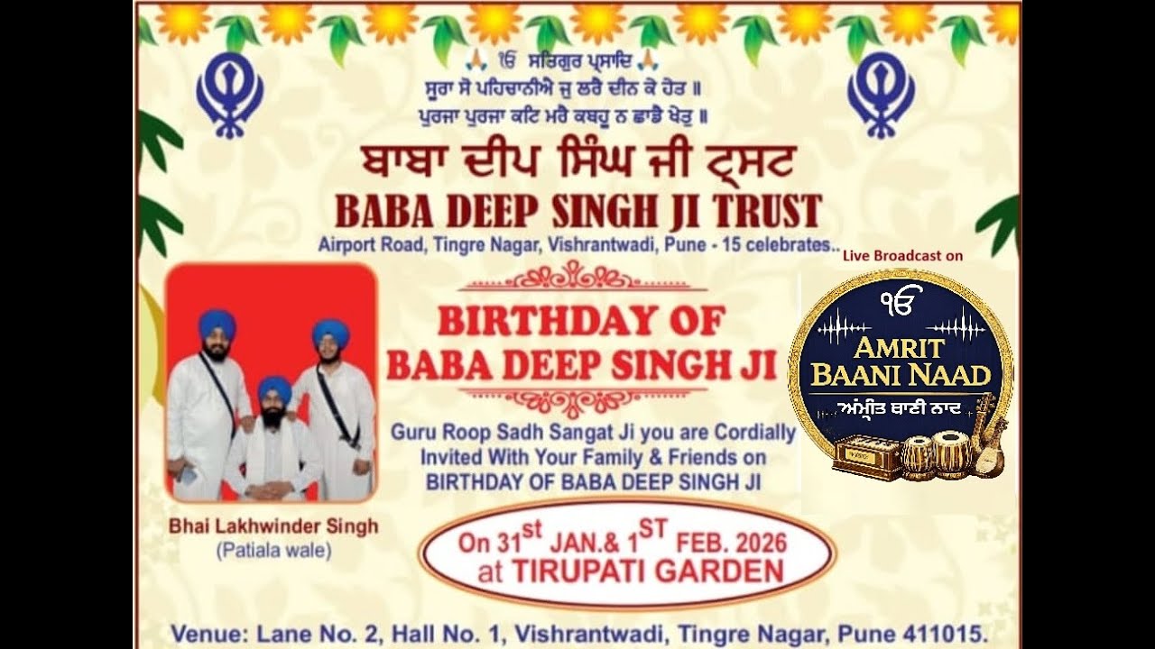 Live 31 Jan 26  Vishesh Kirtan Samagam Janam Diwas Baba Deep Singh Ji Vishrantwadi Tingre Nagar Pune