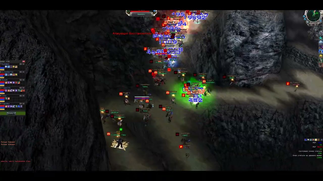 И восстали машины из пепла. RF Default #rfonline