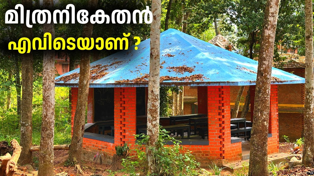 തിരുവനന്തപുരത്ത് ഇങ്ങന ഒരു സ്ഥലം അറിയാമോ ?| Mithranikethan | Malayalam vlog | @ektabyrani