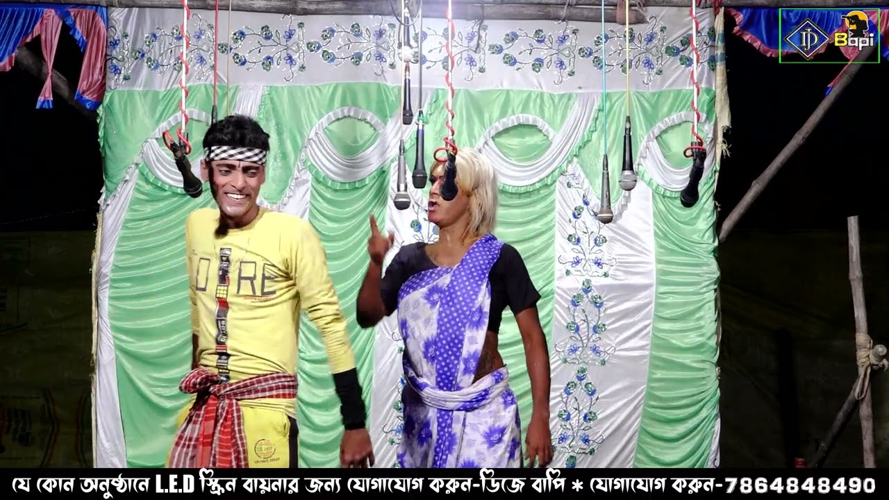 New Gajon 2025 ! Dj Bapi Official ! Gajan gaan 2024 ! dj bapi gajon ! gajon ! #djbapi 5 8 23 18 3