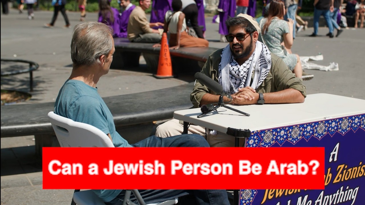 Может ли еврей быть арабом? 🧐🎤