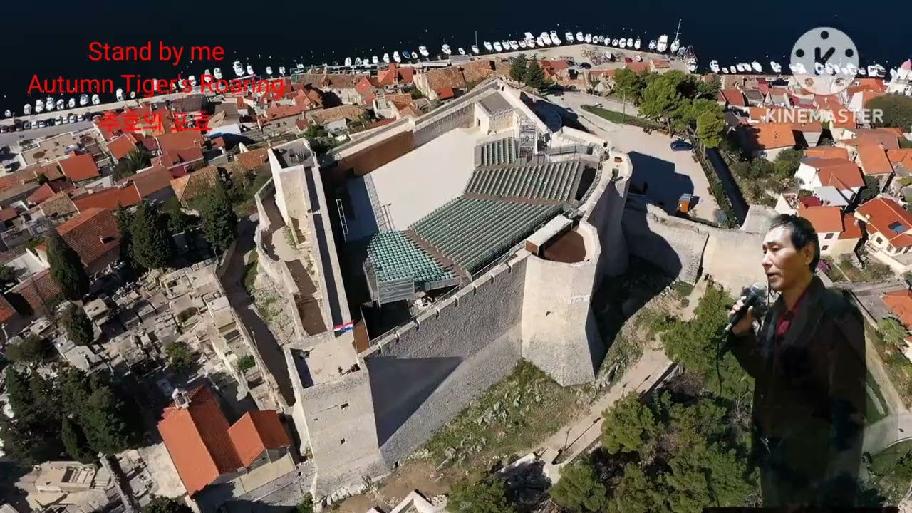 추호노래, Ben E. King, Stand By Me