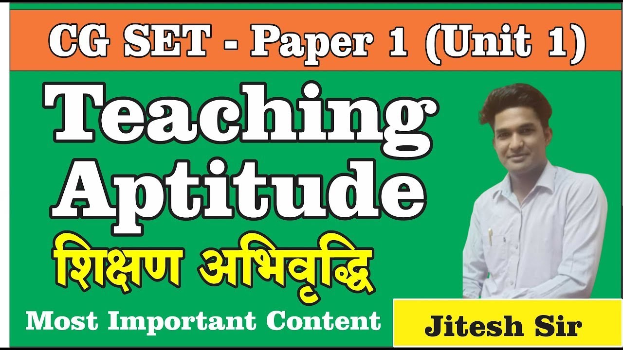 CG SET Paper 1 - Teaching Aptitude By Jitesh Sir #cgset #teachingaptitude