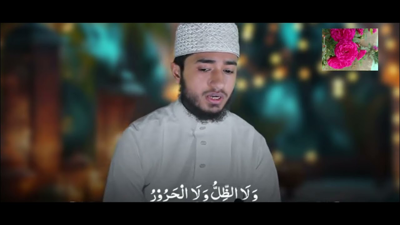 বিশ্বজয়ী হাফেজে কুরআনক্বারী আবু রায়হানের কন্ঠেসূরা ফাতিরSURAH FATIR