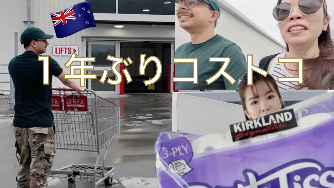 久しぶりの買い物で圧巻される夫婦【国際カップルVlog】