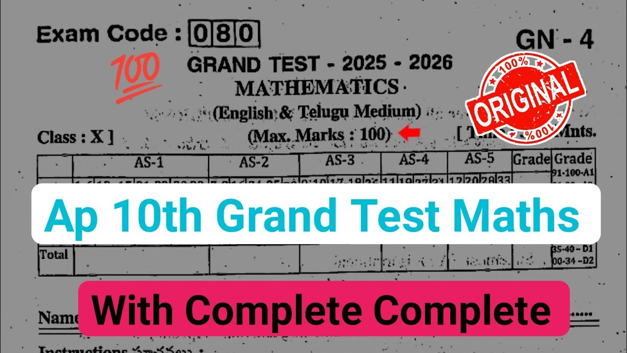 💯real 10th class mathematics grand test question paper and answer 2026|Ap grand test 10th maths 2026