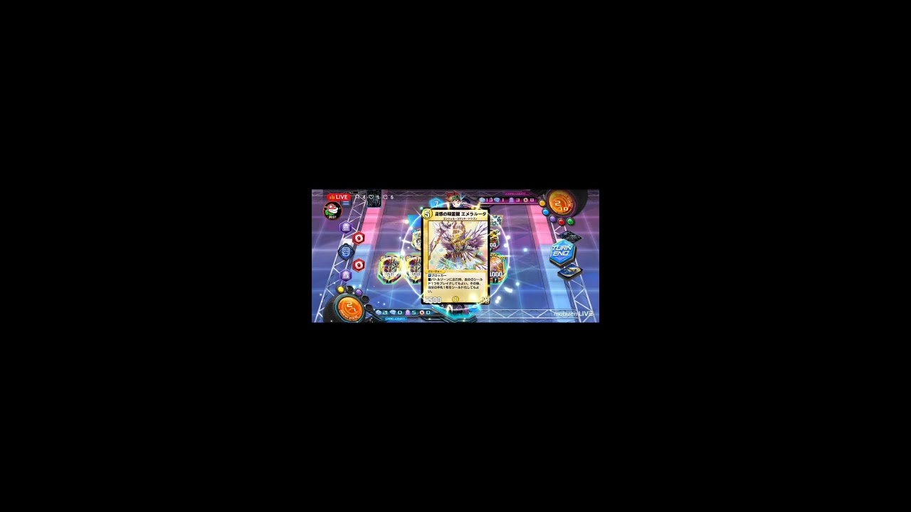スマホからデュエプレ配信
