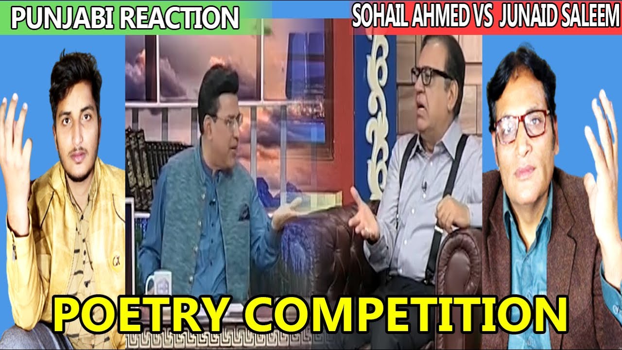 Punjabi Reaction On Hasb e Haal | Poetry Competition Sohail Ahmed Vs Junaid Saleem|| Reaction Video