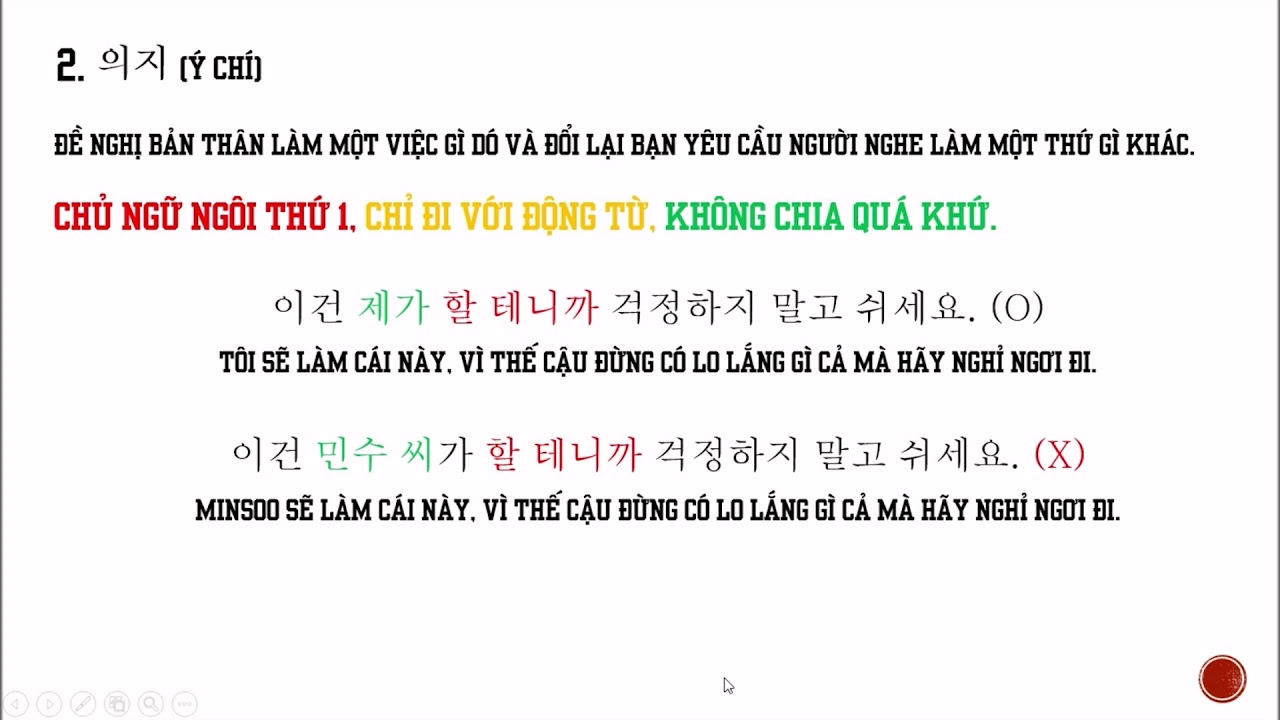 [Ngữ pháp] [Sơ cấp 2B] [Bài 16] A/V - (으)ㄹ 테니까 và cách phân biết với (으)ㄹ 텐데