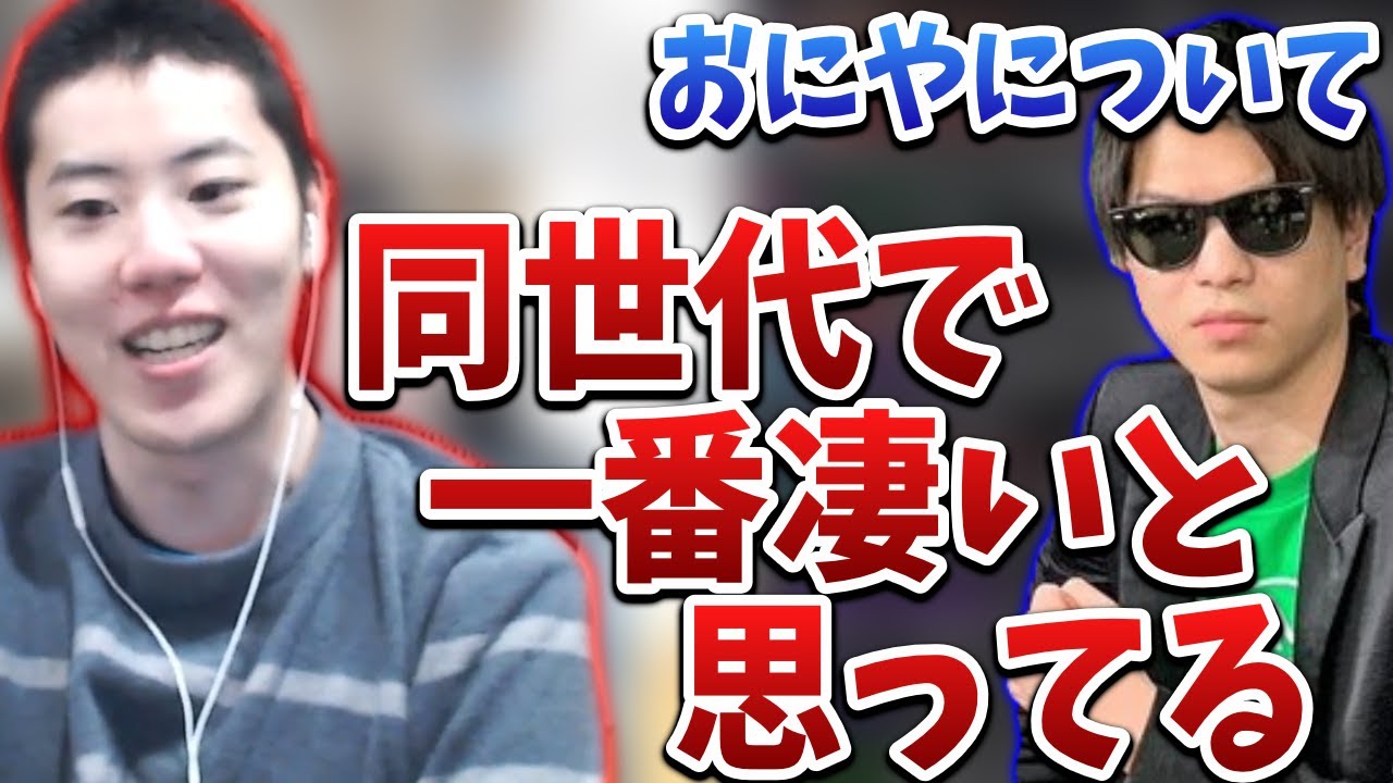 みんながおにやを本当に心配してる件について話すはんじょう【2025/02/08】