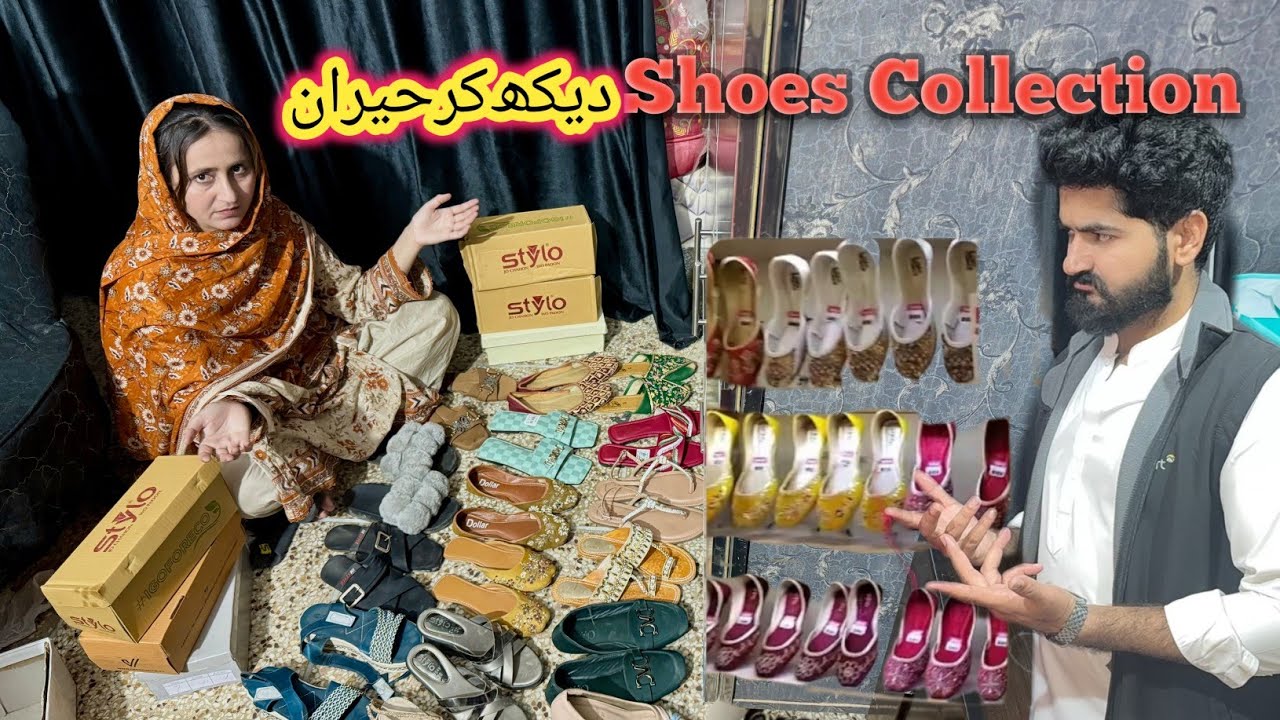 Mere Shoes Collection Dekhen👠Dekh Kar Hairan 