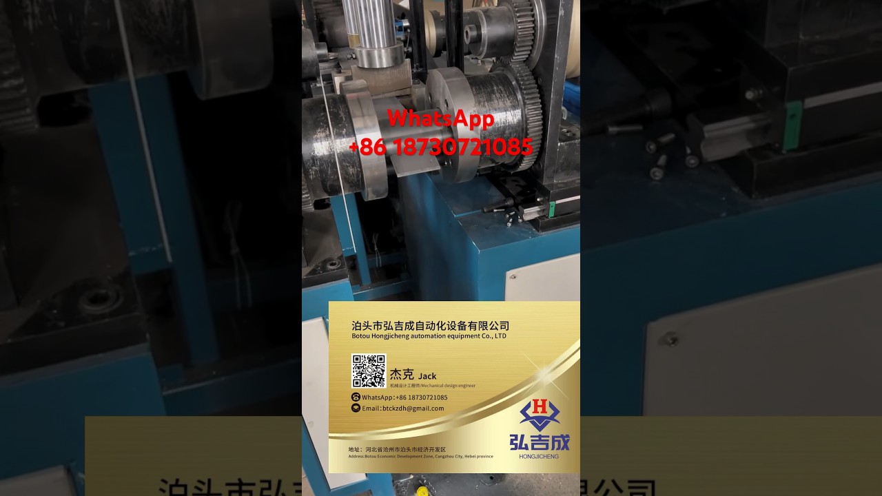 Description of Pipe Clamp Machine Price of Pipe Clamp Machine