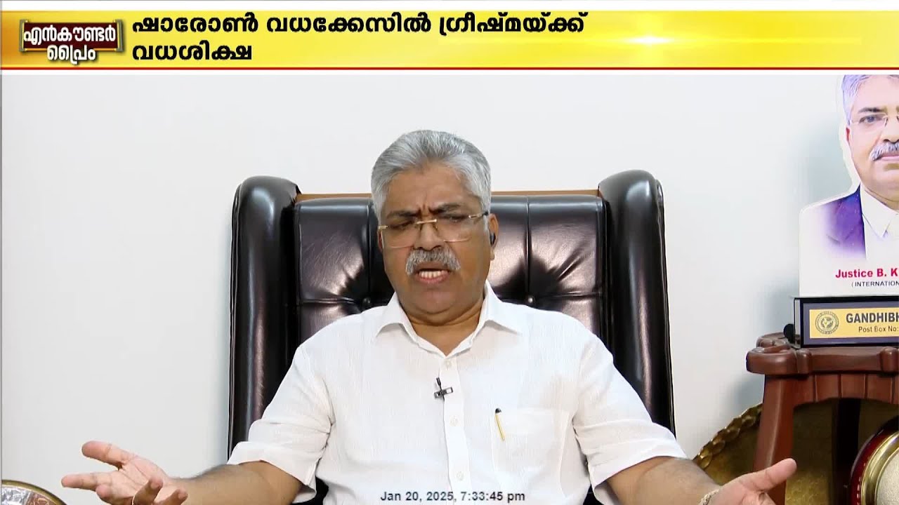 'കുട്ടിയെ ന്യായീകരിച്ചിട്ടില്ല; 22 വയസല്ലേയുള്ളൂ, നന്നാവാന്‍ സാധ്യതയുണ്ടോയെന്ന് നോക്കണം'