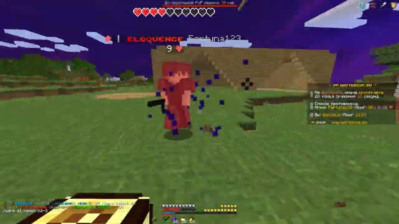 PVP WHITERISE | MONTAGE PVP | FUNTUME | HOLYWORLD