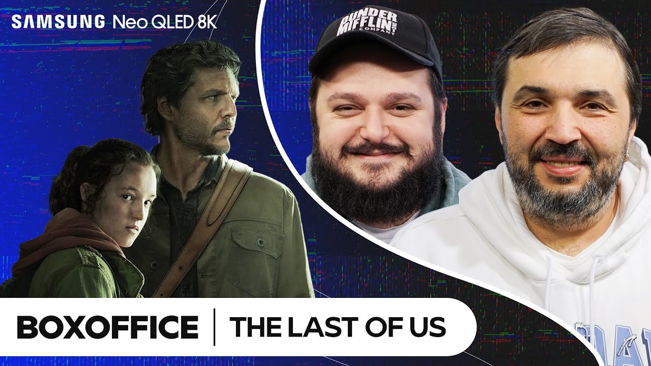 The Last of Us | Kaan Kural & Boğaç Soydemir | BoxOffice #12 #SamsungNeoQLED8K
