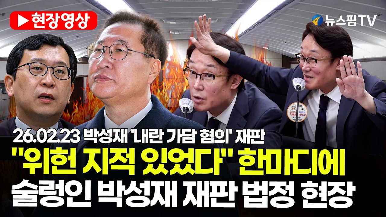 [스팟Live] 