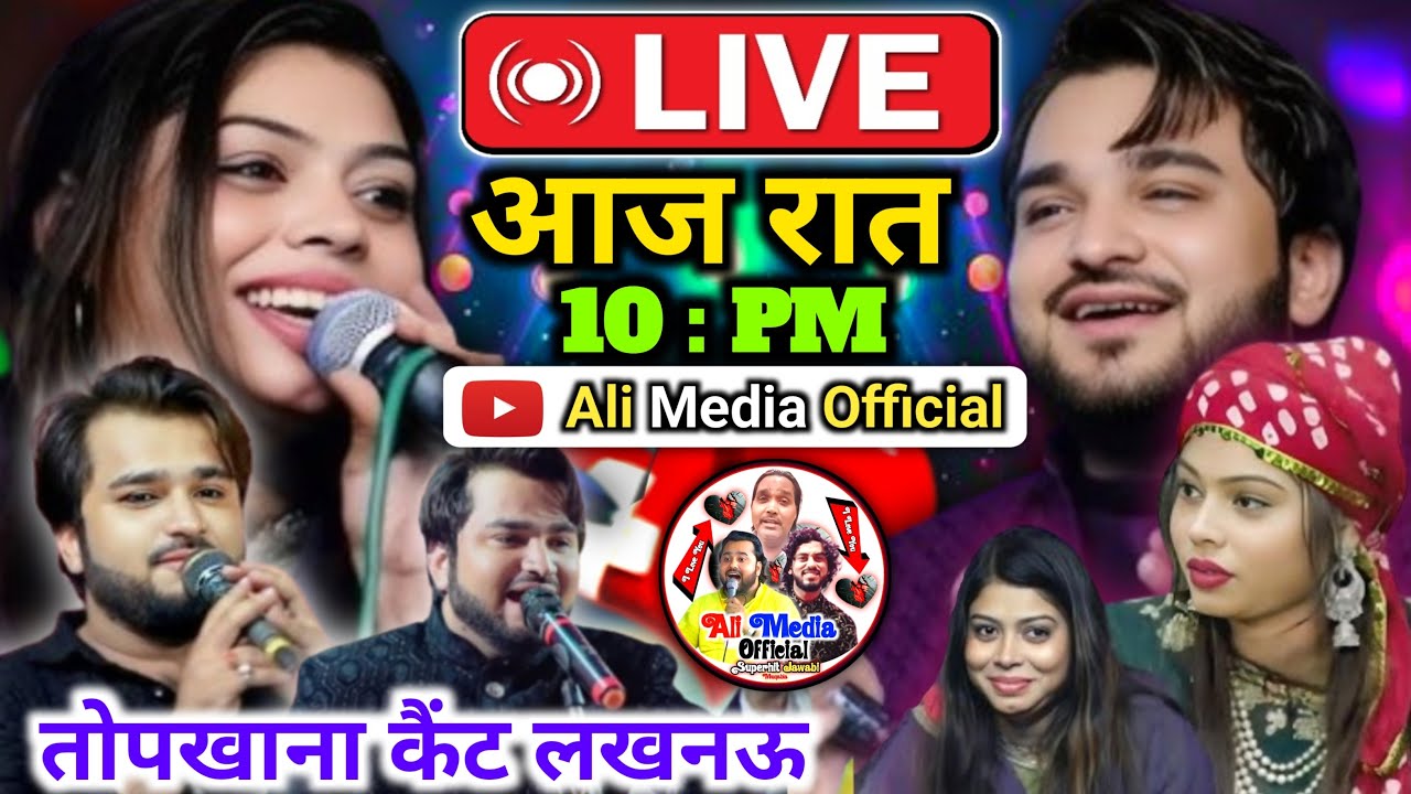 Live जवाबी कव्वाली Sharukh Sabri Vs Sanam Warsi | Live Romantic Jawabi Muqabla शाहरुख & सनम | Live