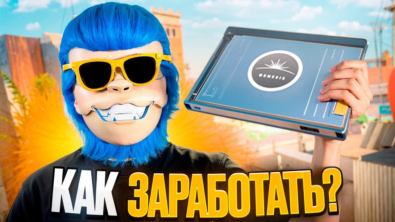 КОЛЛЕКЦИЯ 