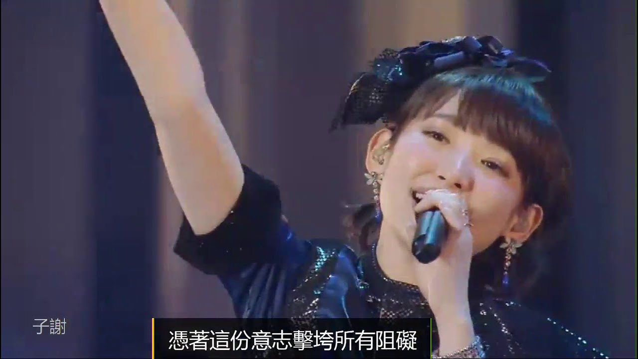 fripSide-南條愛乃 超電磁砲 level5 judgelight 中文字幕