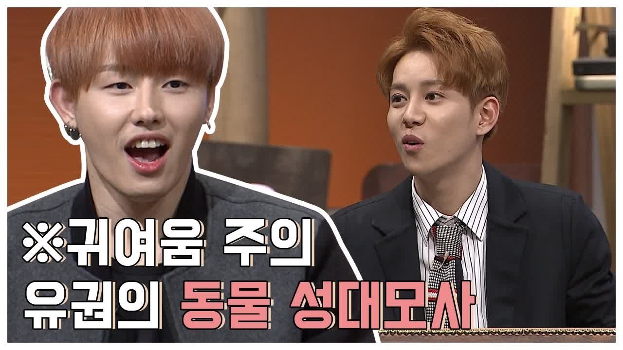 (ENG/SPA) P.O X U-Kwon's Powerful Rap and Chick Sounds Capture Seok Jin's Heart | Problematic Men