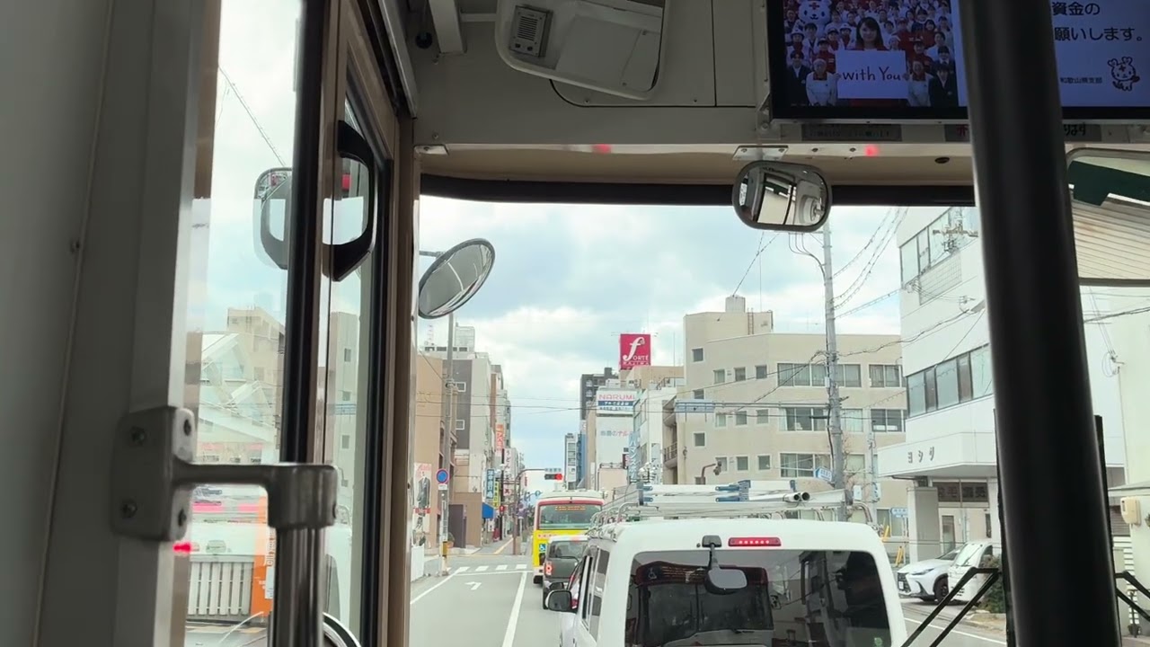 和歌山バス0系統 南海和歌山市駅→JR和歌山駅 前面展望