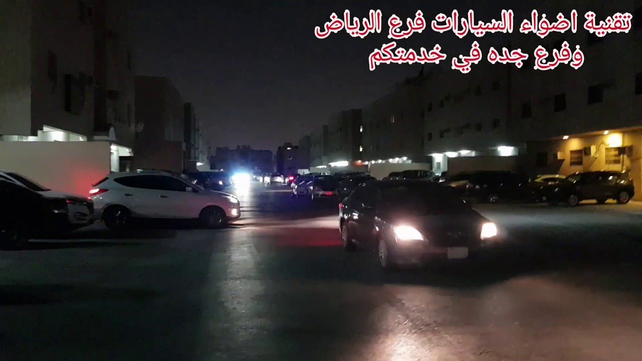 2013  كرايسلر 300c تغير قزاز عدسات الوكاله الى قزاز صافي