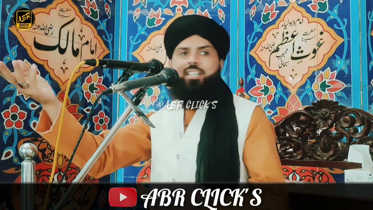 Hazrat Musa or inki Nation ka dilchasb Waqia ! Qari Latif Sajid Naqshbandi ll ABR CLICK'S