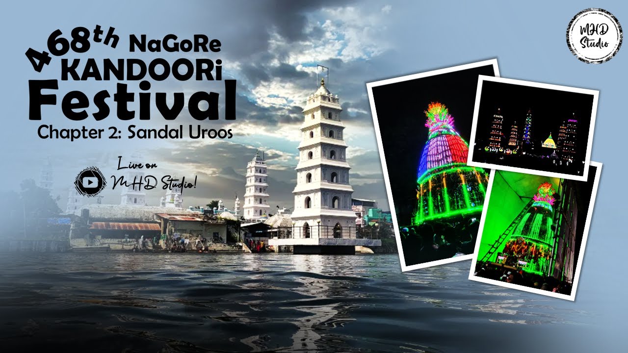 Live: Nagore Dargah 468th Sandal Urs | நாகூர் தர்கா கந்தூரி 2024 | MHD Studio