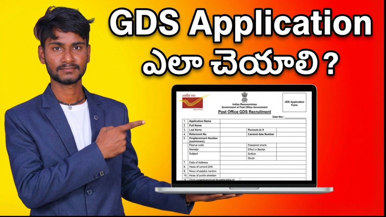 👉 GDS Apply Online Process Telugu | Post Office Jobs 2026