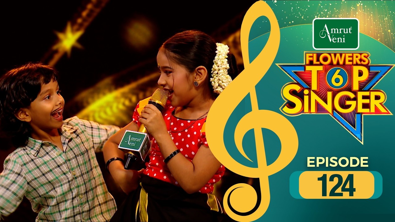 Flowers Top Singer 6 | Musical Reality Show | EP # 124